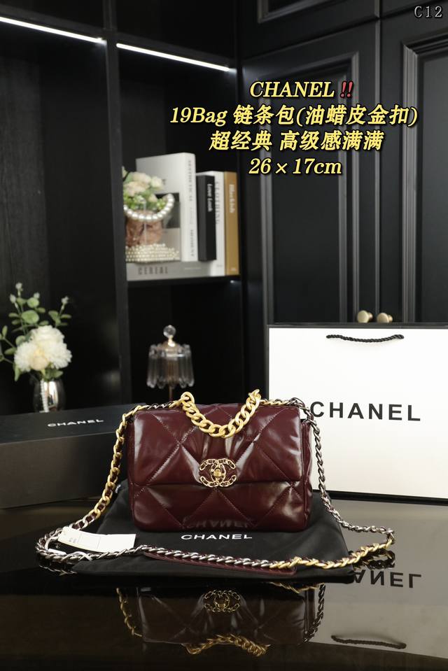 配折叠盒 Chanel香奈儿 22C 19Bag 油蜡皮 链条包 口盖包斜挎包 该如何形容它的美丽~软糯糯 可爱 淑女 温柔幻彩小牛皮的香19~ 阳光下 灯光下