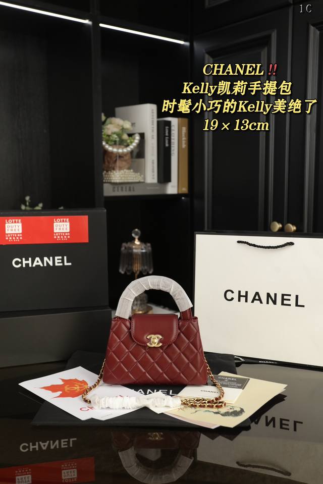 配折叠盒 Chanel香奈儿 23K 24P Kelly 凯莉包斜挎单肩手提包 头层牛皮 时尚是一个轮回 大热门中古 Kelly被 Chanel 重新设计焕发生