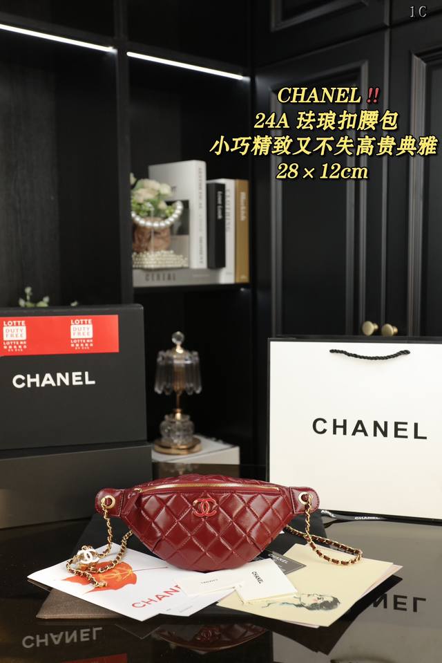 配折叠盒 Chanel香奈儿 24A 珐琅扣 腰包 24A胸包单肩包斜挎包链条包腰包永远的百搭单品上身绝美这份质感 双c 珐琅扣 胸包腰包 小巧精致中蕴含无尽魅