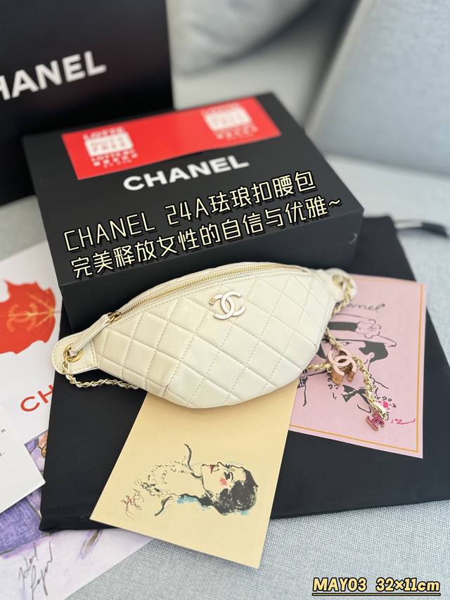 配折叠盒 Size：32×11 Chanel香奈儿 24A 珐琅扣 腰包 高贵典雅～金色链条和双c珐琅扣的点缀增添一抹时尚感，每一寸细节都流露着的匠心设计~让人