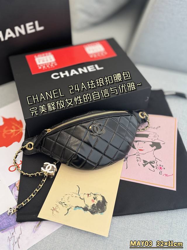 配折叠盒 Size：32×11 Chanel香奈儿 24A 珐琅扣 腰包 高贵典雅～金色链条和双c珐琅扣的点缀增添一抹时尚感，每一寸细节都流露着的匠心设计~让人