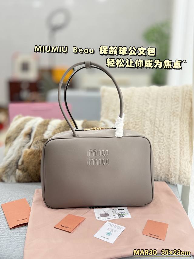 无盒 Size：35×23 Miu Miu缪缪 Beau 保龄球公文包 单肩手提包 而手中的 Miumiu手提单肩包，精致的设计凸显品味，让整个搭配更上一层楼。