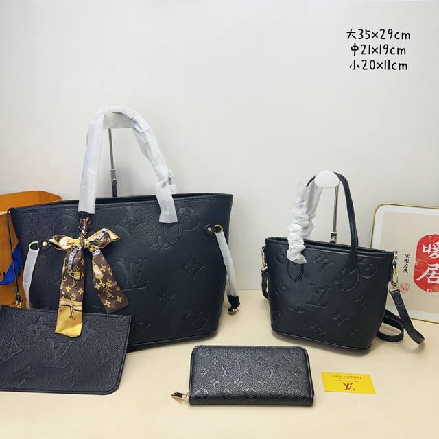 三件套 Lv 购物袋+菜篮子+钱包3件套组合 尺寸：大35X29Cm，中21X19Cm，小20X11Cm.