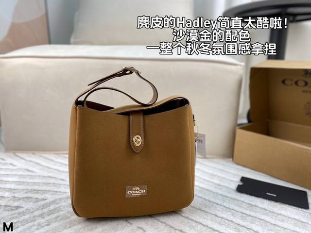 配盒 Coach家族hadley系列手袋 果然是一出一个精品 这款包体非常轻便 容量非常大很实用 还配了一个延长的肩带可以斜挎 简直不要太棒 最重要的是所有的配