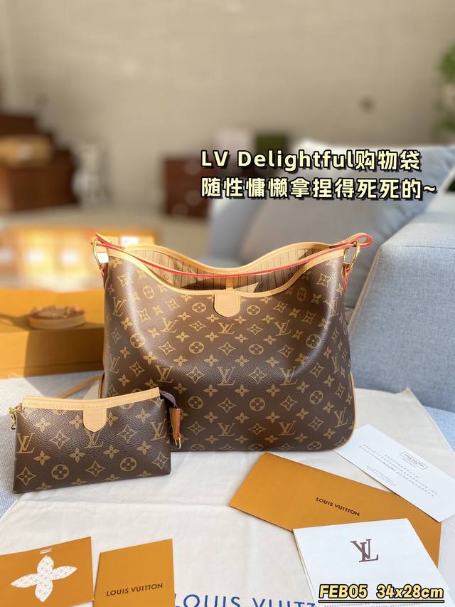 大小同价 配折叠盒 Size:34×28 40×33 Lv Delightful购物袋 慵懒随意范儿！ 宽肩带设计实在太爱 肩带足够宽！底部足够宽！容量足够大！