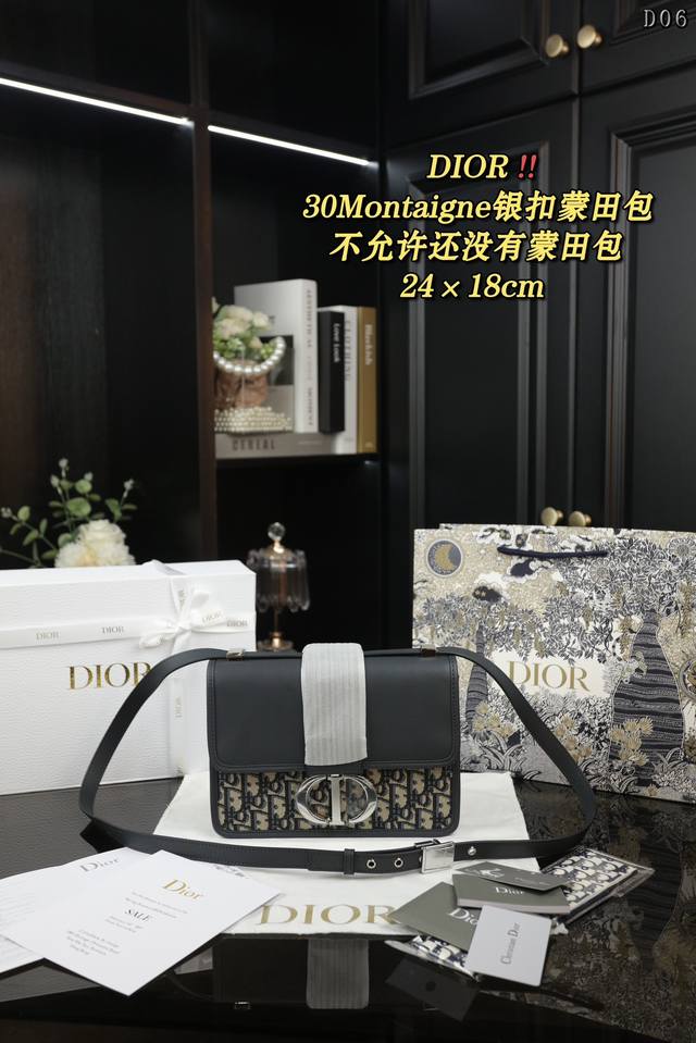 配折叠盒 Dior迪奥 30 Montaigne 银扣蒙田包 斜挎单肩包 经典款不易过时 款式简约大方，凹造型必备 方正的包型，复古与现代碰撞 肩带向任意调节，