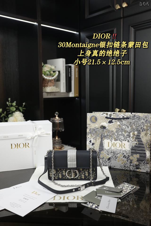 大号 配折叠盒 小号 配折叠盒 Dior迪奥 30 Montaigne 蒙田包 East-West Oblique 斜挎单肩包 这款 East-West 链条手