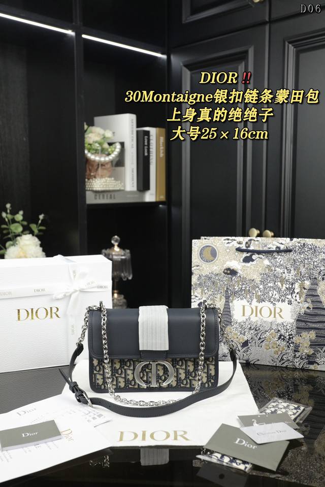 大号 配折叠盒 小号 配折叠盒 Dior迪奥 30 Montaigne 蒙田包 East-West Oblique 斜挎单肩包 这款 East-West 链条手