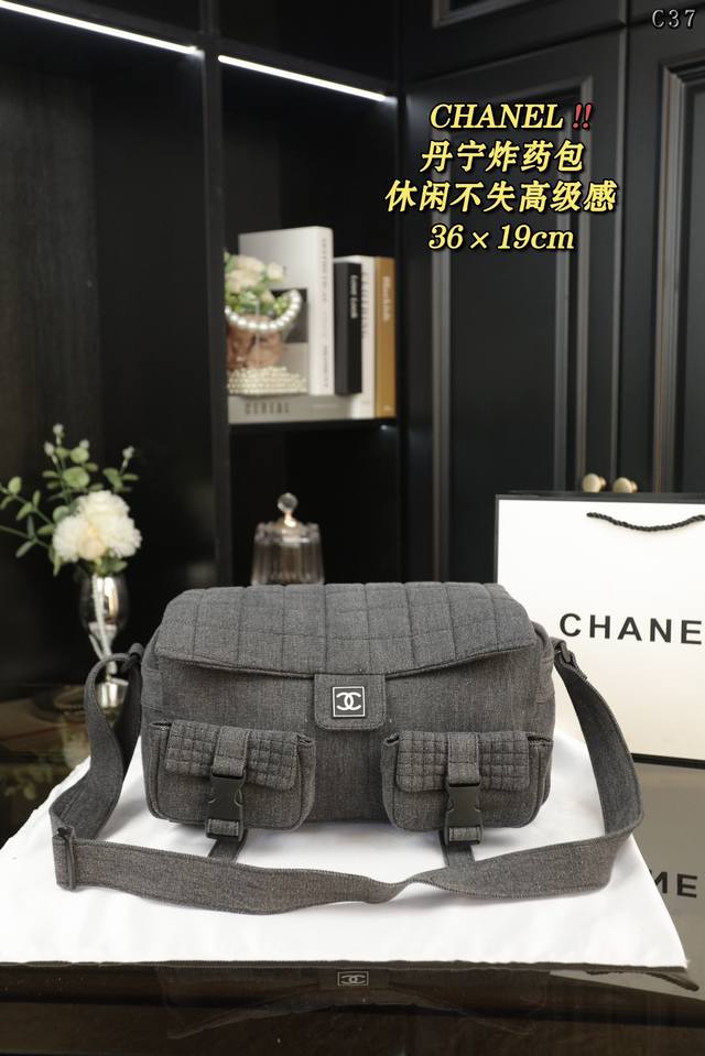 无盒 Chanel 香奈儿 丹宁牛仔布 炸药包斜挎包 香奈儿chanen 牛仔炸药包 运动方标系列斜挎包 翻盖设计斜挎单肩都ok 多口袋功能性强 休闲不失高级感