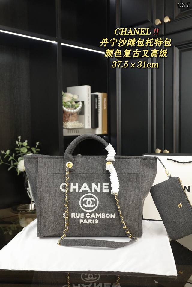 无盒 Chanel香奈儿 丹宁牛仔布 沙滩包托特包tote包购物袋单肩斜挎手提包 超大大容量， 日常短期出行背上这一个就足够了 慵懒风满满， 上身上镜都非常好看