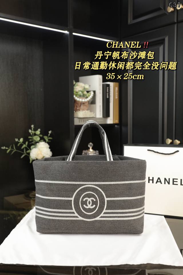 无盒 香奈儿chanel 丹宁牛仔布 帆布沙滩包 海军风购物袋 复古调调tote很经典！ 既可以手提又可以肩背 肩带驼色皮质跟包身撞色很好看啊！ 容量非常大，日