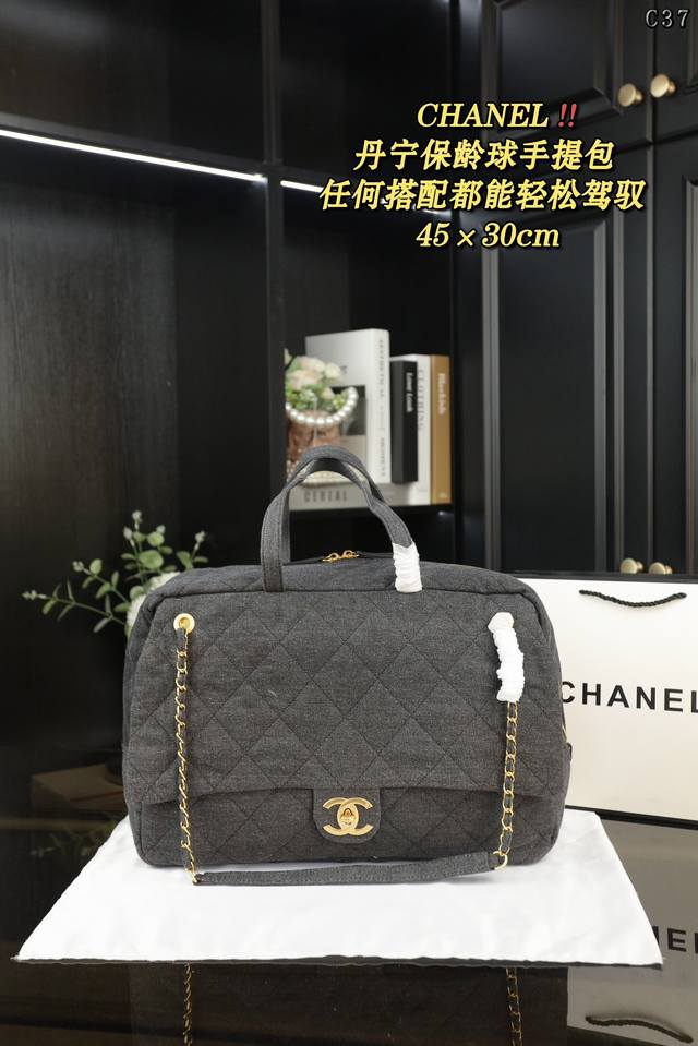 无盒 Chanel 香奈儿 丹宁牛仔 保龄球包 经典的牛仔搭配做旧的风格， 看上去好有质感！ 看一眼就喜欢， 随意感才是香奈儿托特的特点哦！ 低调有质感 任何搭