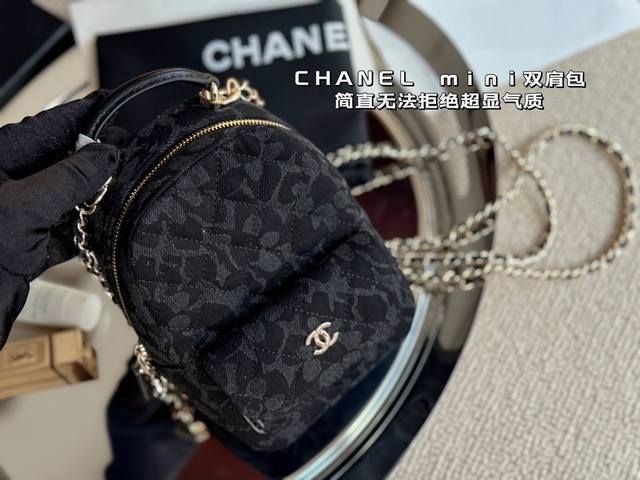 配盒 Size：13*18Cm 小香家 双肩包 简直无法拒绝超显气质 高级感！ Chanel