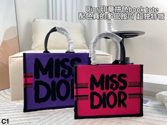 配盒 Dior 新款 Miss 托特 司定来自70年代的miss艺术 涂鸦图案刺绣 几何图形感的标识 充满女性力量感的图案是本次的主要元素！ 尺寸：41*35