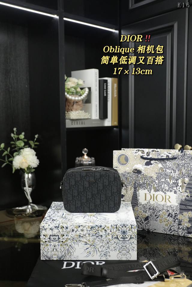 配折叠盒 Dior迪奥 Oblique 相机包手拿包单肩斜挎包 这款 Dior Oblique手拿包很多人也称它为相机包，肩带是可以调节的，单肩或者斜挎，搭配好