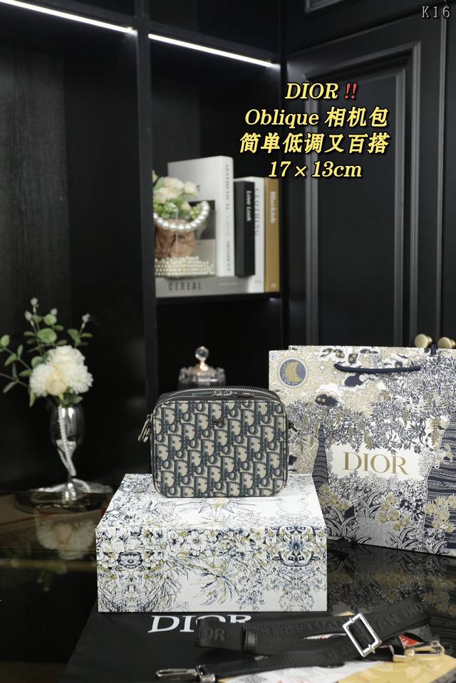 配折叠盒 Dior迪奥 Oblique 相机包手拿包单肩斜挎包 这款 Dior Oblique手拿包很多人也称它为相机包，肩带是可以调节的，单肩或者斜挎，搭配好