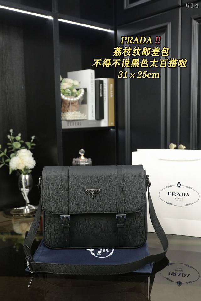 配盒 Prada 普拉达 荔枝纹 邮差包单肩斜挎包 公文差包独特的艺术气息 颜值高男女皆可的款式 背不腻的百搭包包 不得不说黑色太好百搭了 就这么随便一背都好好