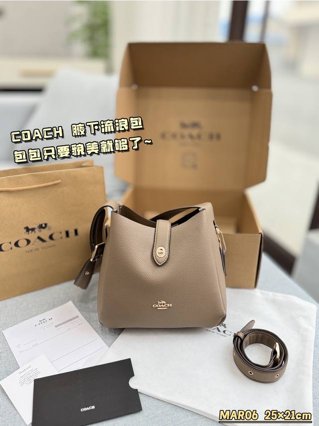 配飞机盒 Size：25×21 Coach蔻驰 Hadley 单肩腋下包斜挎包 蔻驰 Hadley 流浪包coach 自重轻且容量大，皮质细腻柔软 尺寸对小个子