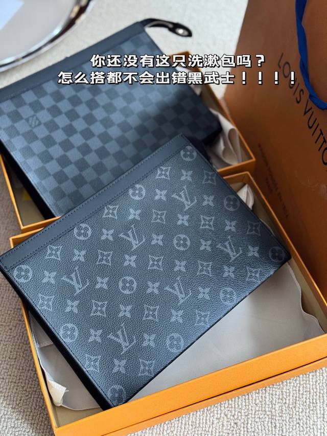 配盒 订制版 Size:25*20Cm L家手包 男女通用哦 Lv大手包 洗漱包 能放手机 平板电脑 原版内里，搭配牛皮！