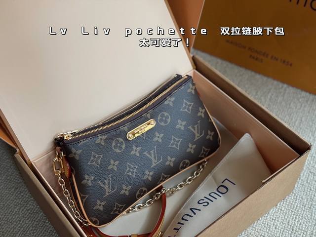 配盒 Size：24*13Cm L家 Liv Pochette 双拉链腋下包 太可爱了！ 双层设计两个拉链 可以打开放不同的物品 有链条有皮肩带 能单肩当腋下包