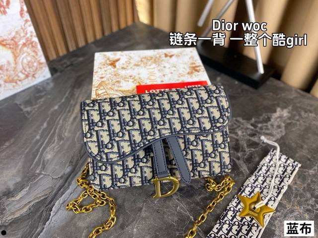 配折叠盒 很难不爱的dior Woc链条包时髦与实用性兼具 经典老花 Oblique图案搭配马鞍设计 甜妹，酷妹都可以驾驭它的颜值真的是没话说nice~ 尺寸：