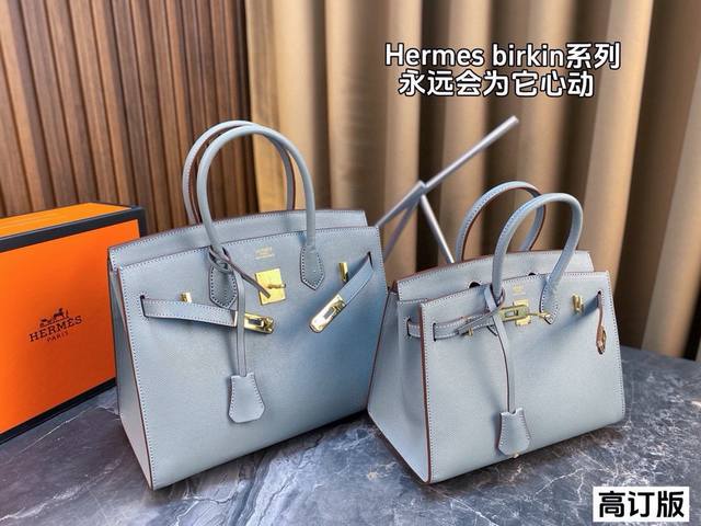 配全套包装 高订版 Hermes Birkin铂金十字纹系列 进口头层牛皮 包型超好 配备丝巾、小马挂件颜色随机 白富美必备神器 尺寸：大30*21 小25*1