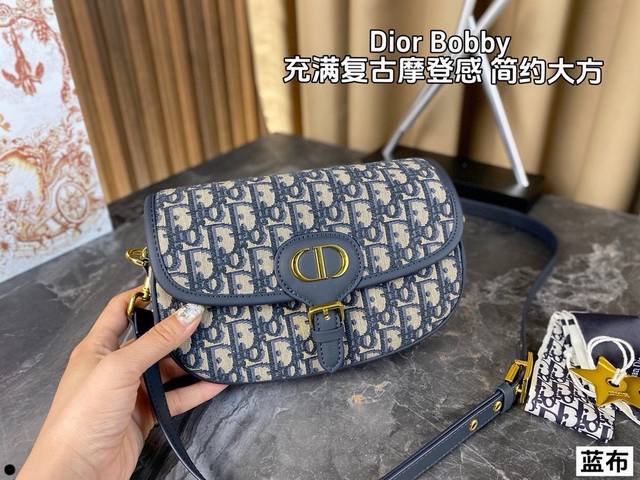 配折叠盒 Dior Bobby East West最新腋下包 将复古和飒爽结合的半月波比包 流畅又高级 还赋有时尚减龄小心机 展现了女性的优雅自信 正面的皮带搭