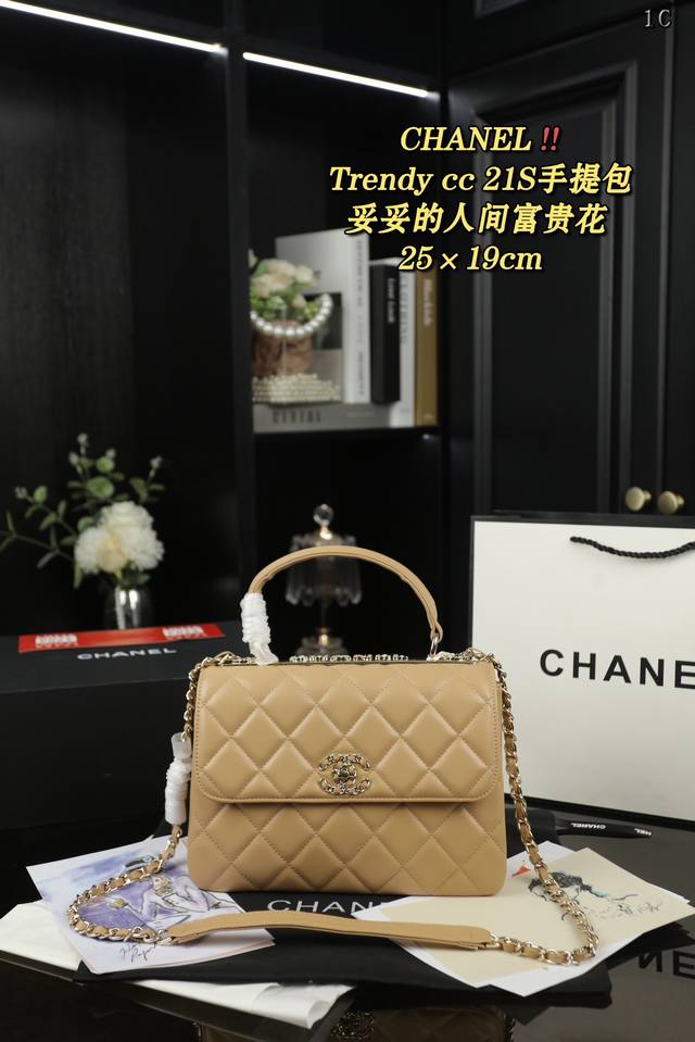 配折叠盒 Chanel香奈儿 Trendy Cc 21S 单肩手提包 Trendy Cc的美貌是那种你必须拿到手才知道她的好 黑金的皮穿链logo的设计加上软糯