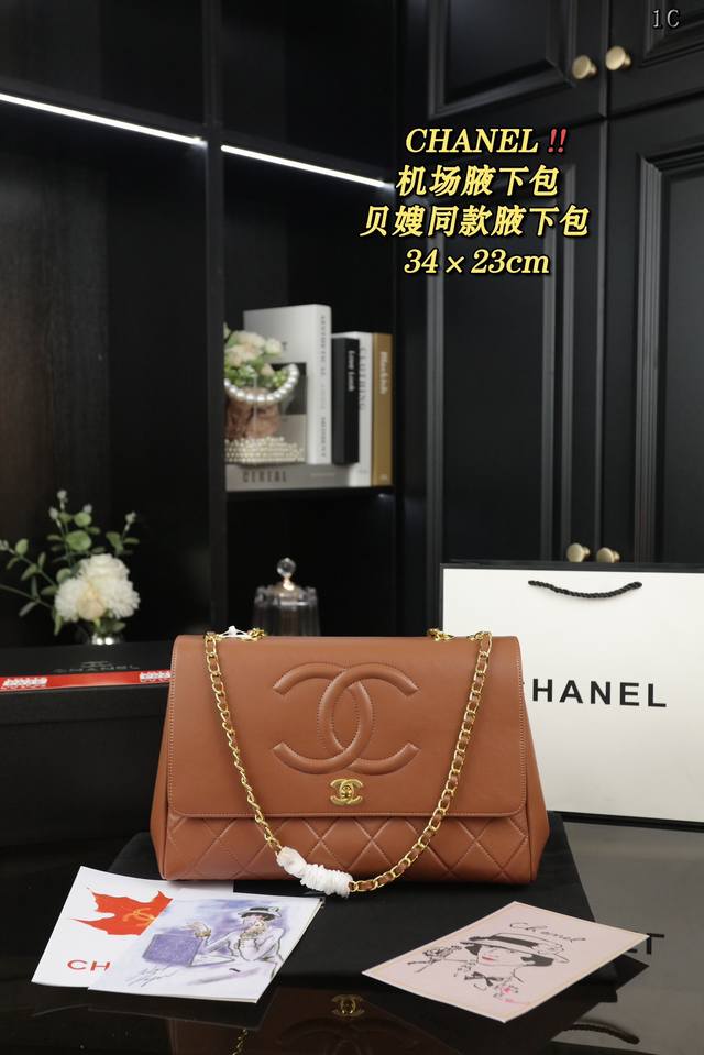 配折叠盒 Chanel 香奈儿 机场包 腋下包手提斜挎包 香奈儿 机场包 四季可背 上身休闲又百搭 超级炫酷 大容量 Chanel Vintage 贝嫂款背包