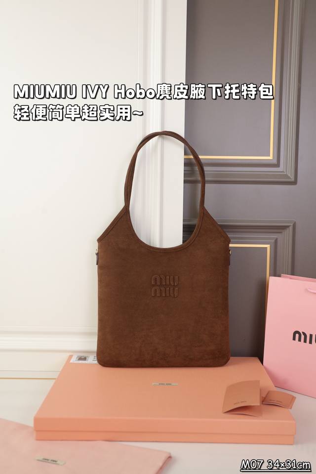 配盒 Miu Miu缪缪 Ivy 麂皮绒 Hobo腋下包 托特包tote包购物袋单肩手提包 秋冬系列限定款，这款设计得能让更多美眉轻松驾驭 Effor 的时髦感