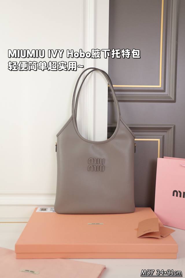 配盒 Miu Miu缪缪 Ivy Hobo腋下包 托特包tote包购物袋单肩手提包 秋冬系列限定款，这款设计得能让更多美眉轻松驾驭 Effor 的时髦感，背上竟