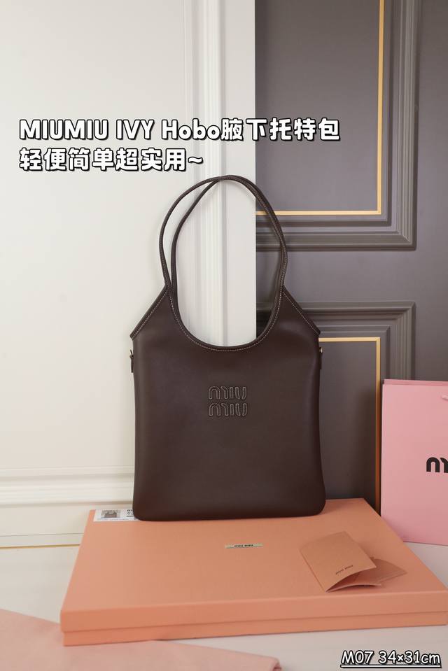 配盒 Miu Miu缪缪 Ivy Hobo腋下包 托特包tote包购物袋单肩手提包 秋冬系列限定款，这款设计得能让更多美眉轻松驾驭 Effor 的时髦感，背上竟