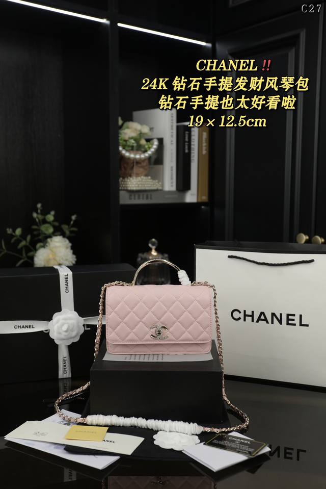 配全套礼盒 Chanel香奈儿 24K 钻石手提 发财包 手提包单肩包 香奈儿 24K 风琴woc 包 Chanel 时髦拿捏住啦 不显老气好好搭啊 而旦貌美气