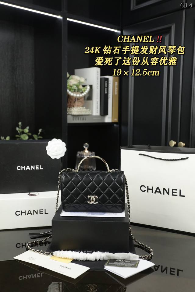 配全套礼盒 Chanel香奈儿 24K 钻石手提 发财包 手提包单肩包 香奈儿 24K 风琴woc 包 Chanel 时髦拿捏住啦 不显老气好好搭啊 而旦貌美气