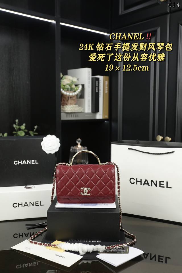 配全套礼盒 Chanel香奈儿 24K 钻石手提 发财包 手提包单肩包 香奈儿 24K 风琴woc 包 Chanel 时髦拿捏住啦 不显老气好好搭啊 而旦貌美气