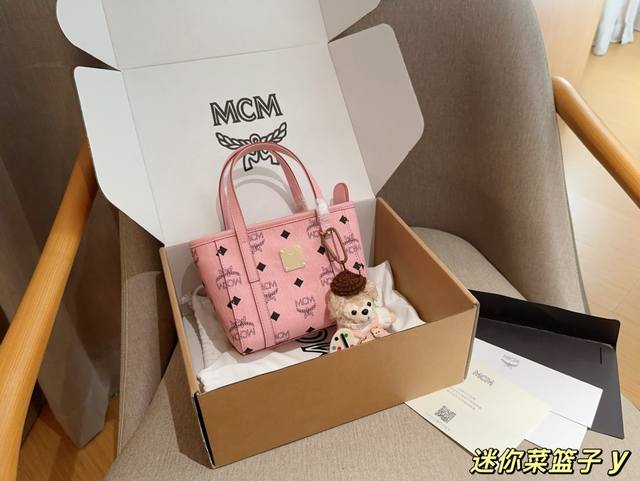 配送挂件 Mcm 25新品迷你菜篮子 超级可爱mini 尺寸16×14×8 礼盒包装