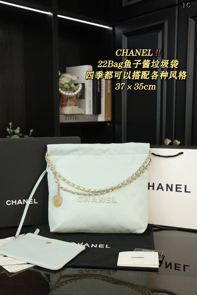 配折叠盒 Chanel香奈儿 22Bag 鱼子酱 垃圾袋手提包 香奈儿chanel 22Bag 垃圾袋又随性又优雅 卫衣马丁靴还是优雅痞痞小公主它都能驾驭 四季