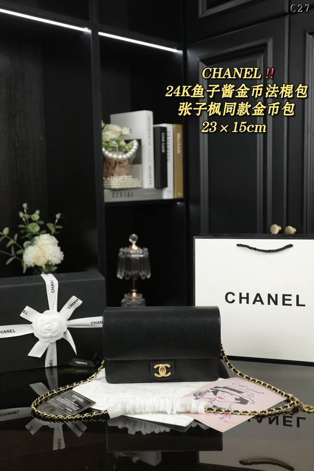 配折叠盒 Chanel香奈儿 24K 鱼子酱 金币法棍包 单肩斜挎包 经典设计里汲取灵感， 呈现刚柔并济、 随性优雅的新季作品。 采撷自杜维埃变幻莫测的天空，