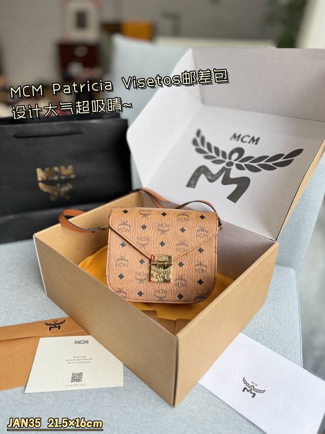 配飞机盒 Size：21.5×16 Mcm Patricia Visetos 老花满印 皮革 邮差包单肩斜挎包 时尚爆发款火热来袭， 设计大气可观想要做街拍女神