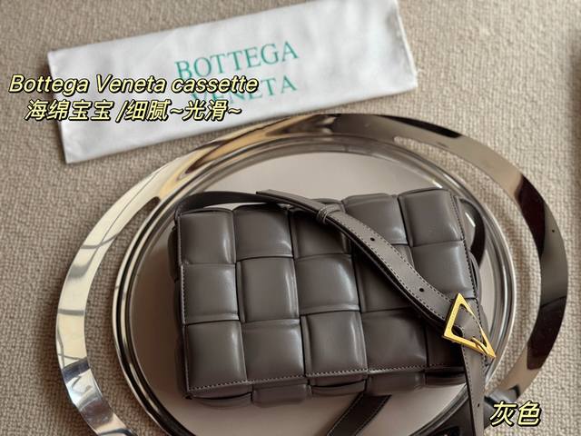 配盒 Size：26*18Cm Bottega Veneta Cassette Bv 枕头包！ 海绵宝宝！ 细腻光滑 最重要是整个包的蓬度， 每个方块必须做到圆