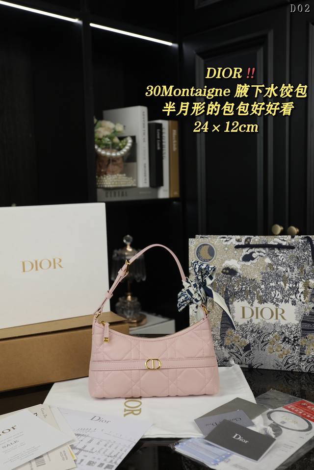 配全套礼盒 Dior迪奥 30 Montaigne 腋下水饺包手提单肩包 Dior新款腋下包hobo 迪奥又出新款啦，半月形的好 好看哦