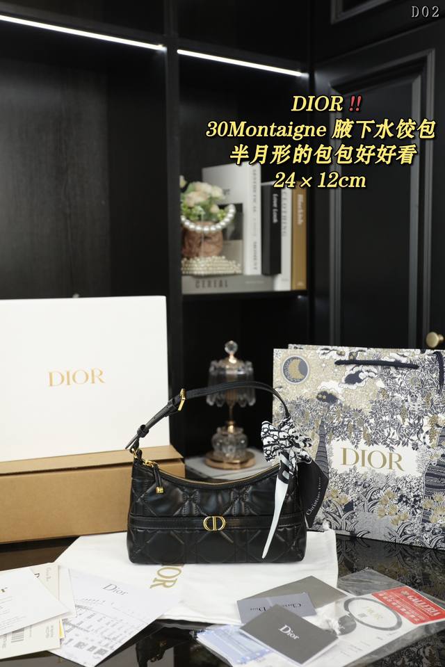 配全套礼盒 Dior迪奥 30 Montaigne 腋下水饺包手提单肩包 Dior新款腋下包hobo 迪奥又出新款啦，半月形的好 好看哦