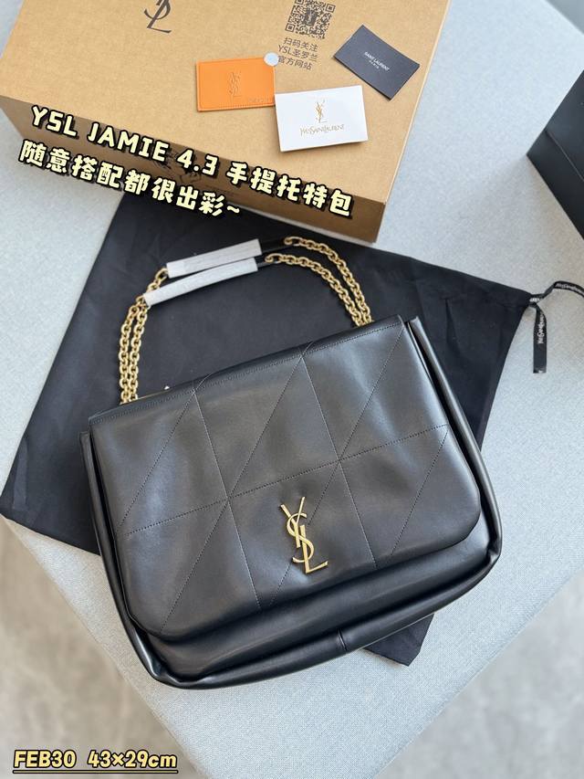 配飞机盒 Size：43×29 圣罗兰 Ysl Jamie 4.3 手提单肩包 托特包 Jamie绗缝纹路购物袋大tote感觉太温柔了 Jamie绗缝纹路购物袋