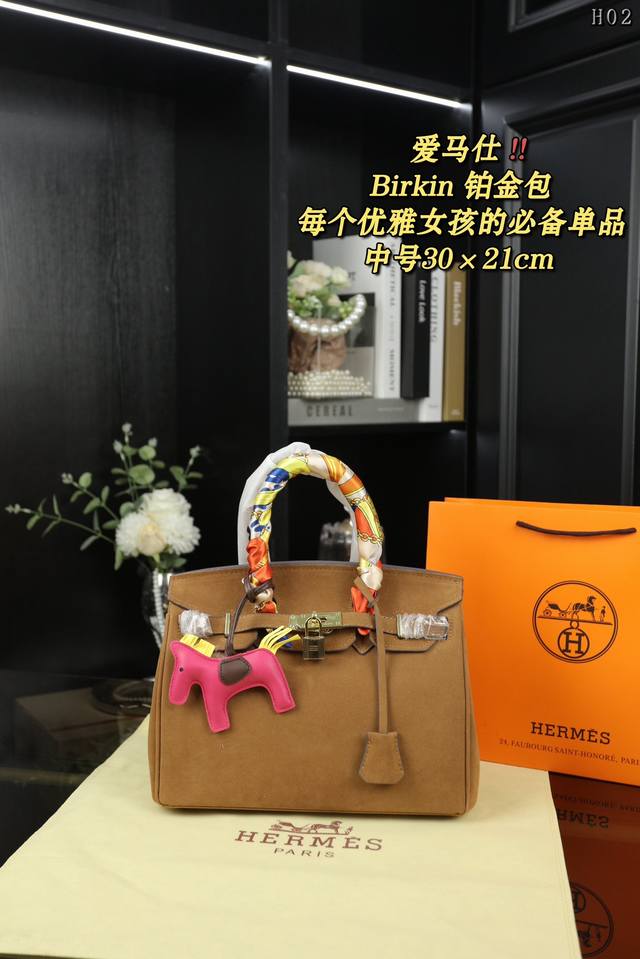 中号 无盒 Hermes爱马仕 Birkin 30 麂皮绒 铂金包 托特包tote包购物袋手提包 背上它大家都要夸 还有比麂皮更适合秋冬的吗 这只真的无法抗拒