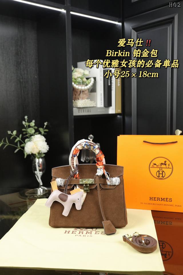 小号 无盒 Hermes爱马仕 Birkin 25 麂皮绒 铂金包 托特包tote包购物袋手提包 背上它大家都要夸 还有比麂皮更适合秋冬的吗 这只真的无法抗拒