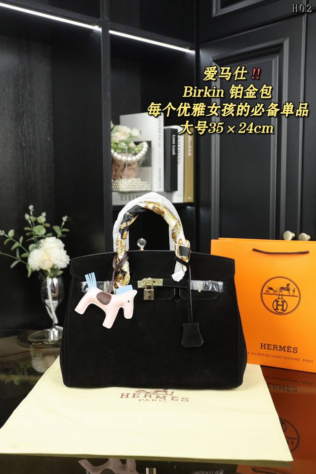 大号 无盒 Hermes爱马仕 Birkin 35 麂皮绒 铂金包 托特包tote包购物袋手提包 背上它大家都要夸 还有比麂皮更适合秋冬的吗 这只真的无法抗拒