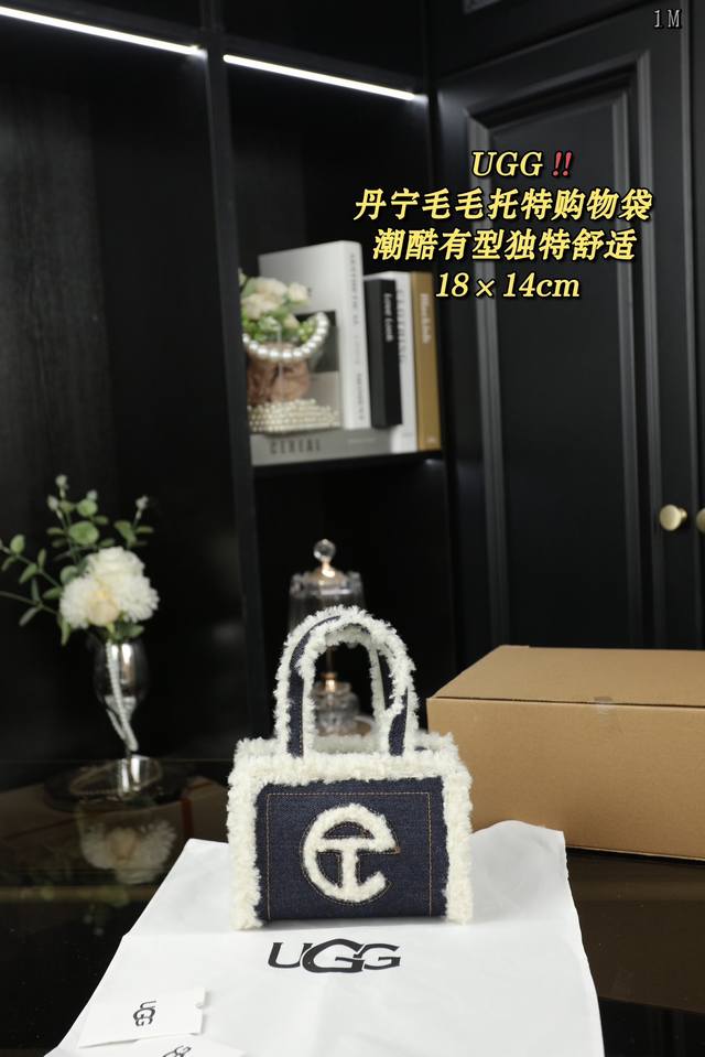 配飞机盒 Ugg 丹宁牛仔布 毛毛 托特包tote包购物袋手提斜挎单肩包 Ugg X Telfar联名款的设计，Telfar最出名是包包，此次联名系列运用ugg