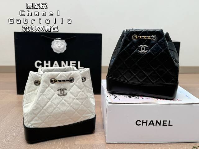 原版皮 香奈儿chanel Gabrielle流浪双肩包 Chanel Gabrielle双肩包是可以很久的双肩流浪包。这款双肩包没那么容易撞大街 有-丢丢复古