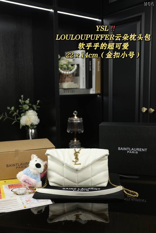 大号 配全套礼盒 小号 配全套礼盒 圣罗兰 Ysl Louloupuffer 云朵包枕头包单肩斜挎包 如果你想入手一只云朵包， 此款必须是首选 经典爆款 当之无