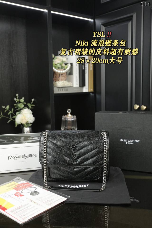 大号 配全套礼盒 小号 配全套礼盒 圣罗兰 Ysl Niki 复古褶皱皮革 流浪包 链条单肩斜挎包 高级专柜御用报纸纹头层皮 原版五金 全球热销的slp Nik